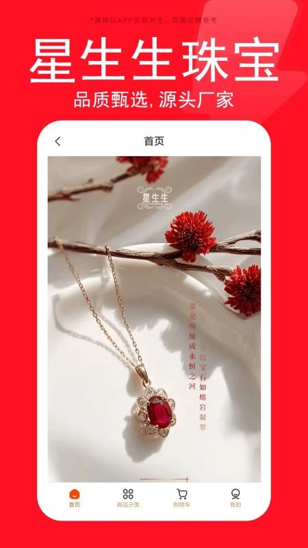 星生生会员免登录