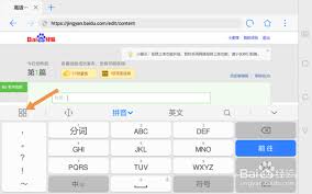 百度横屏怎么设置