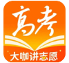 掌上高考2026最新版
