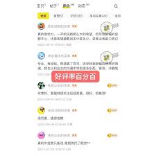 咸鱼发货后买家一直不确认收货怎么办