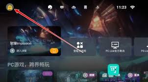 盖世游戏如何实现电脑串流