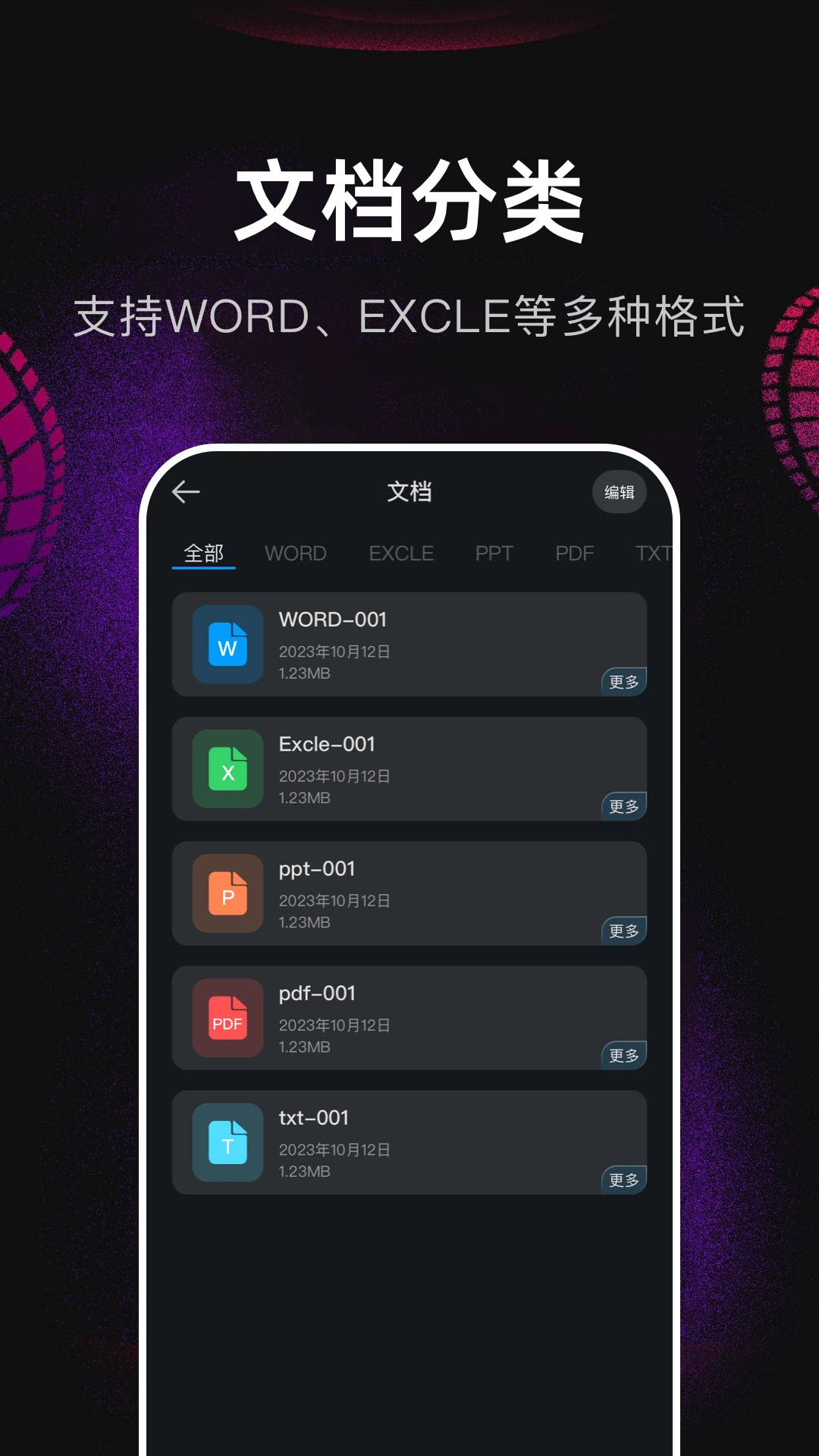 翡翠视频播放器官网版