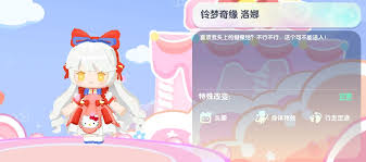 迷你世界菲欧娜最新皮肤激活码是多少