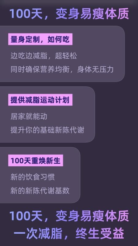 小小体重2026最新版