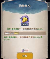 发条总动员隐藏活动位置在哪