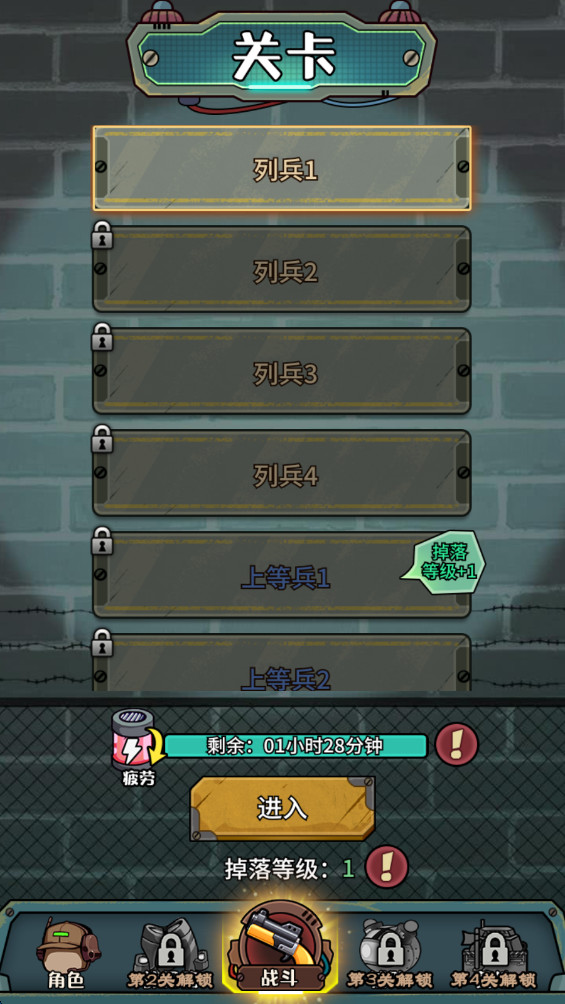 鼠鼠我来了移植版