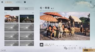 燕云十六声庄客云游玩法是什么