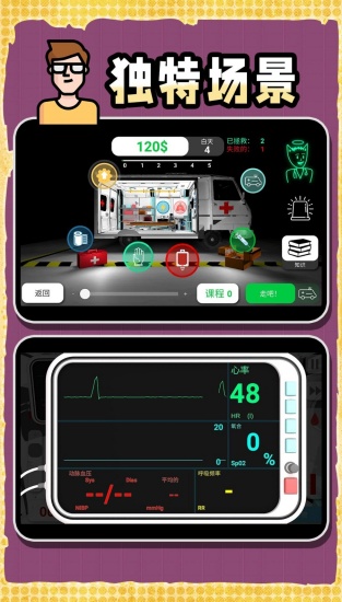 创造神话世界测试版