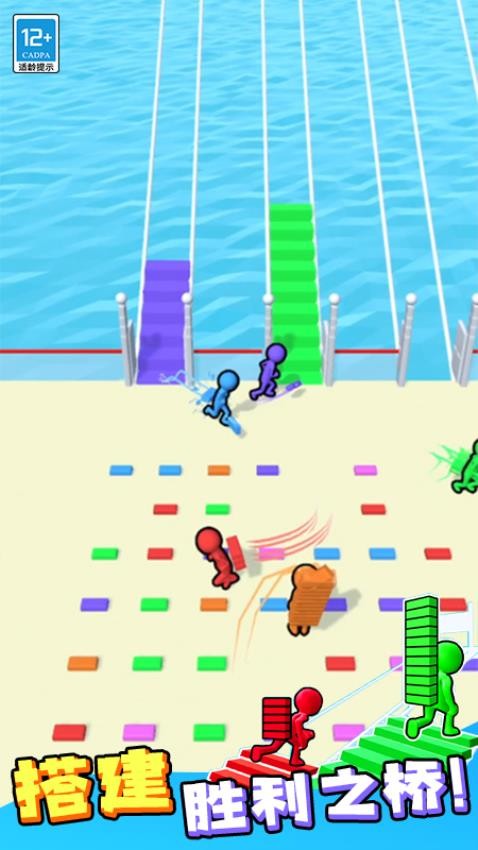 搬砖争霸赛付费版