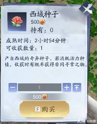 射雕侠侍欧阳锋典藏提升方法