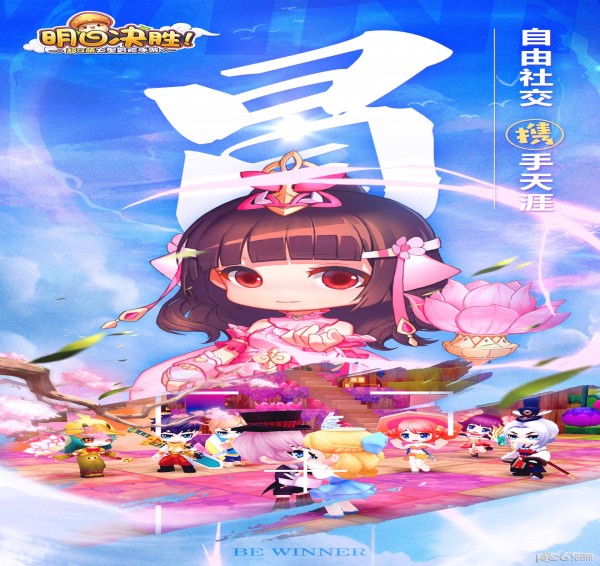 明日决胜单机版