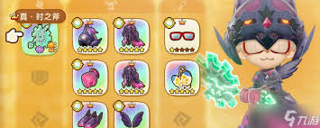 幻想生活i海蓝丝绸怎么快速刷