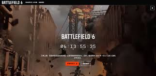 战地6官网在哪里