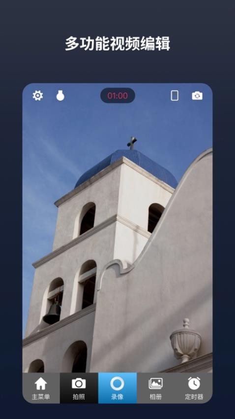 闪电分镜无会员