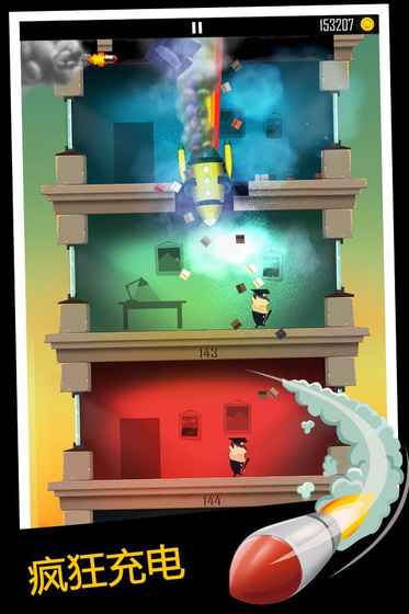 我爸是小偷苹果中文版