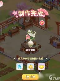 我的花园世界花园游戏内概率是多少