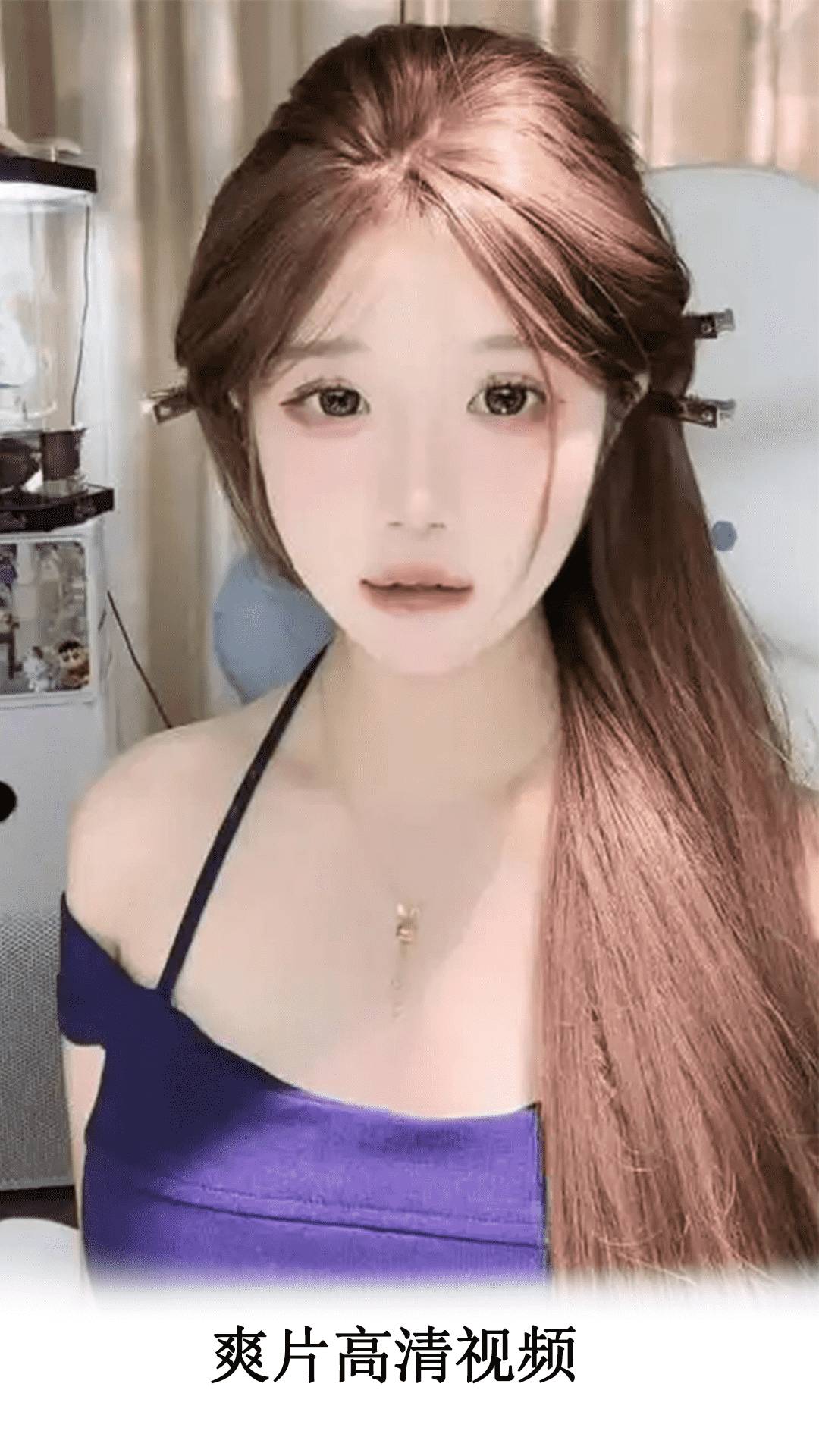 伊人视频播放器自定义版