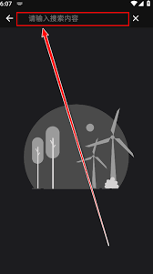 蛋播星球app如何使用