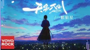 拉住我呼唤我救救我是哪首歌