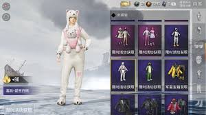 和平精英甜蜜新年礼怎么玩