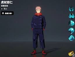 漫画群星大集结虎杖悠仁厉害吗