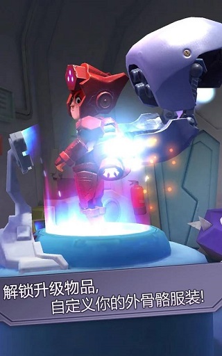 撞击大师中文版