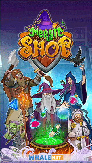 魔法商店测试版