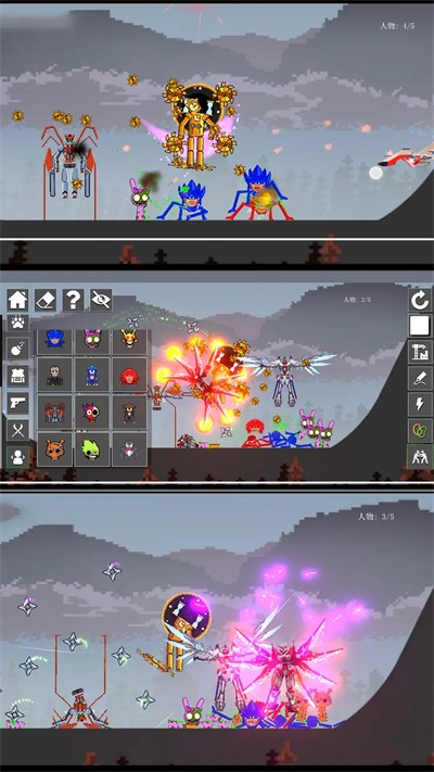 超级英雄派对修改版