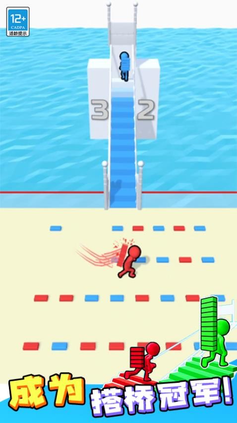 搬砖争霸赛测试版