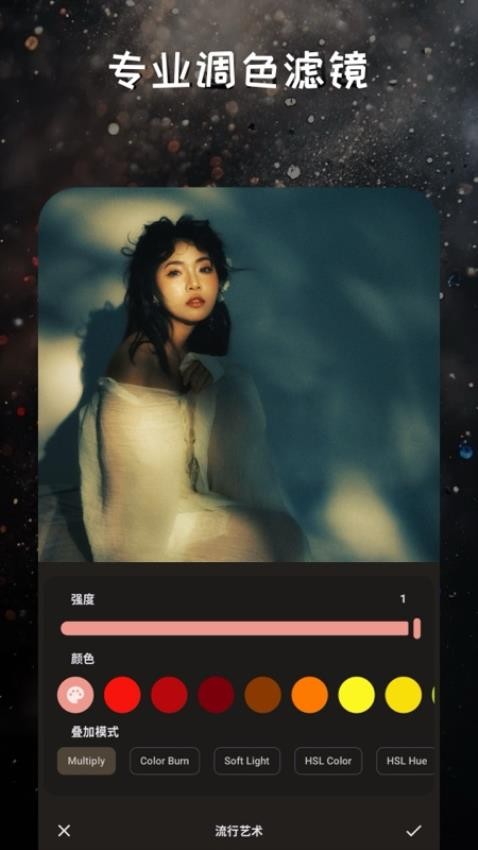 映像调色无会员