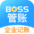BOSS管账定制版