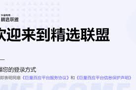 抖音精选联盟在哪里找