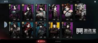 虚无之印侠客如何搭配