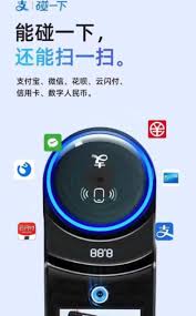 支付宝碰一碰支付红包怎么领取