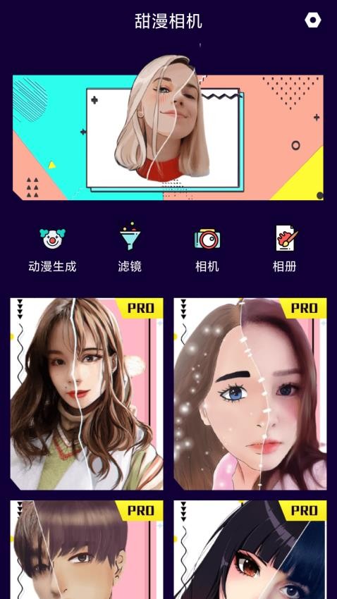 魔幻相机自定义版