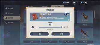 b站怎么获得经验书