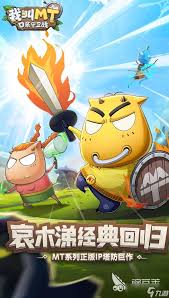 我叫MT口袋守卫战卡牌如何养成