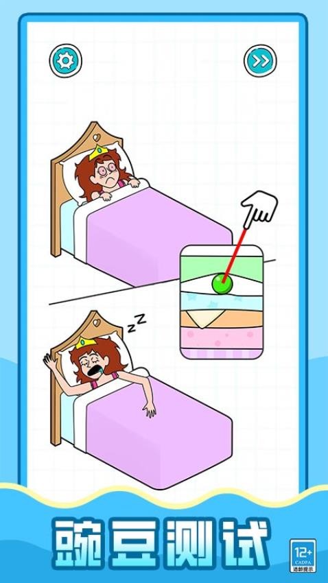 超强解压怪免广告版