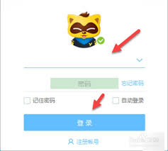 yy语音怎么找频道号