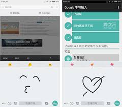 谷歌输入法如何进行手写输入