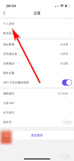 bimobimo如何修改性别