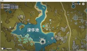 原神怀宝应自珍藏宝位置在哪