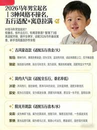 宝宝起名技巧有哪些