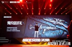 暗区突围无限中我做了什么致使敌人放弃战斗