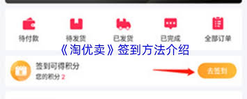 如何代理加盟淘优卖