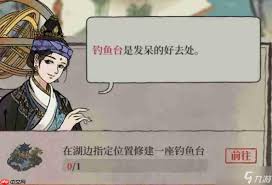 如何攻克江南百景图库楼任务