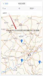 高德地图显示模糊怎么办