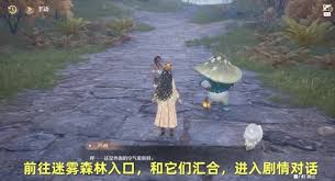 无限暖暖海潮灯火与远去之人如何做