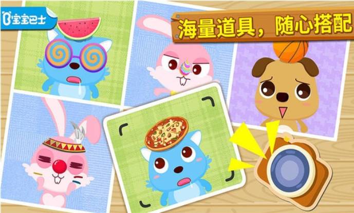 宝宝摄影师国际版