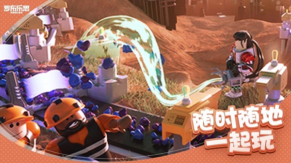 roblox国际版存档版